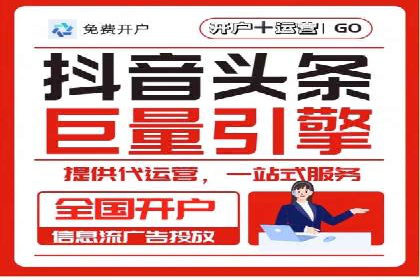 揭秘充值高返点：多行业应用案例