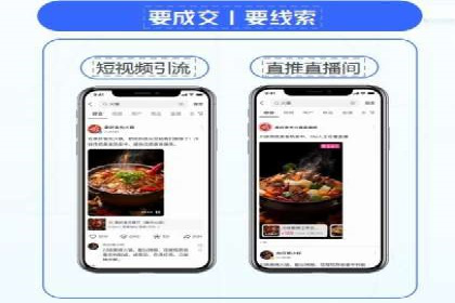 百度竞价排名案例：如何提升广告效果？