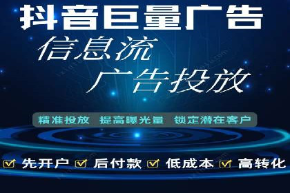 搜索开户返点案例分析：如何赚取丰厚回报