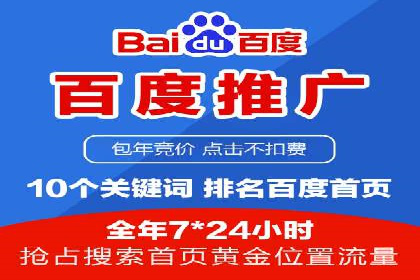 成功案例：SEM竞价代运营助力企业拓展市场份额