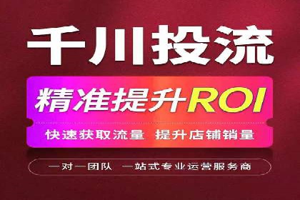 案例解析：信息流广告如何助力品牌快速崛起